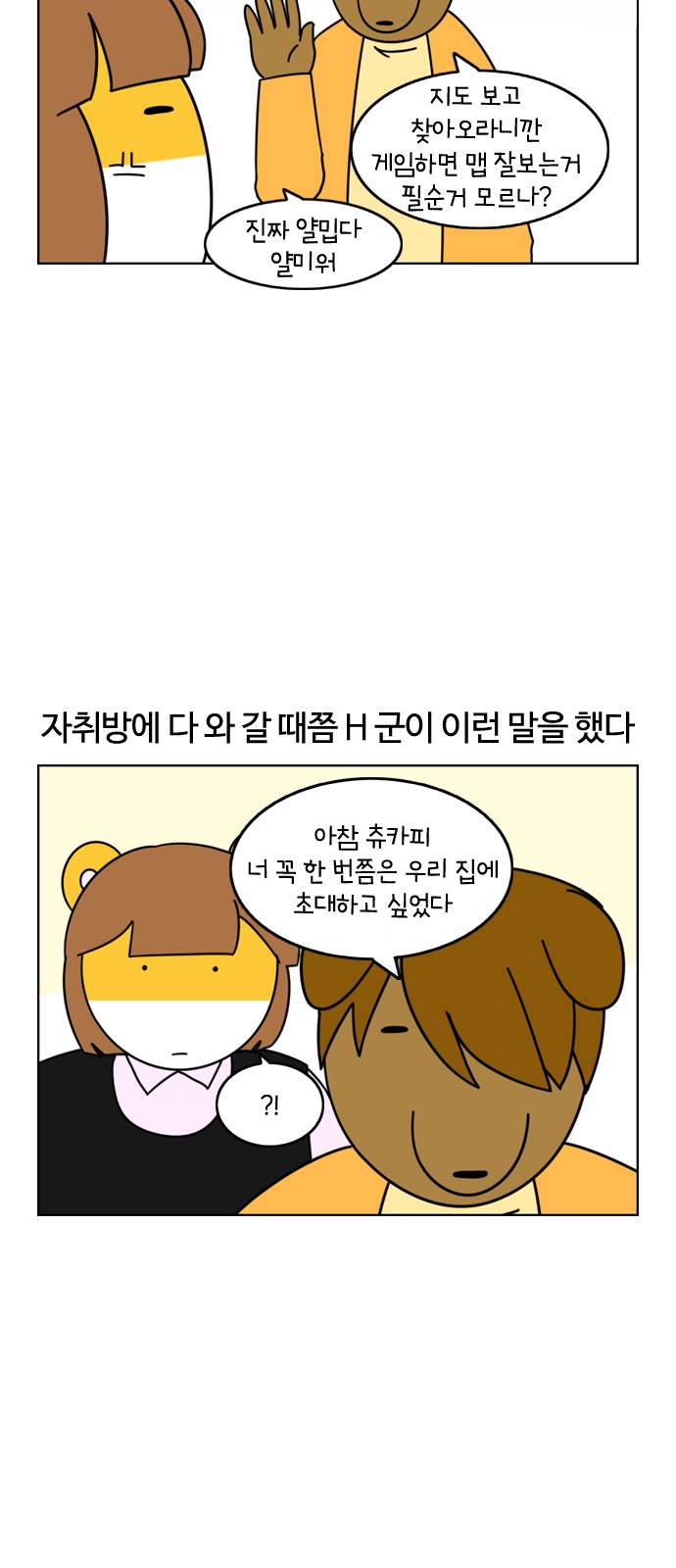 4 페이지