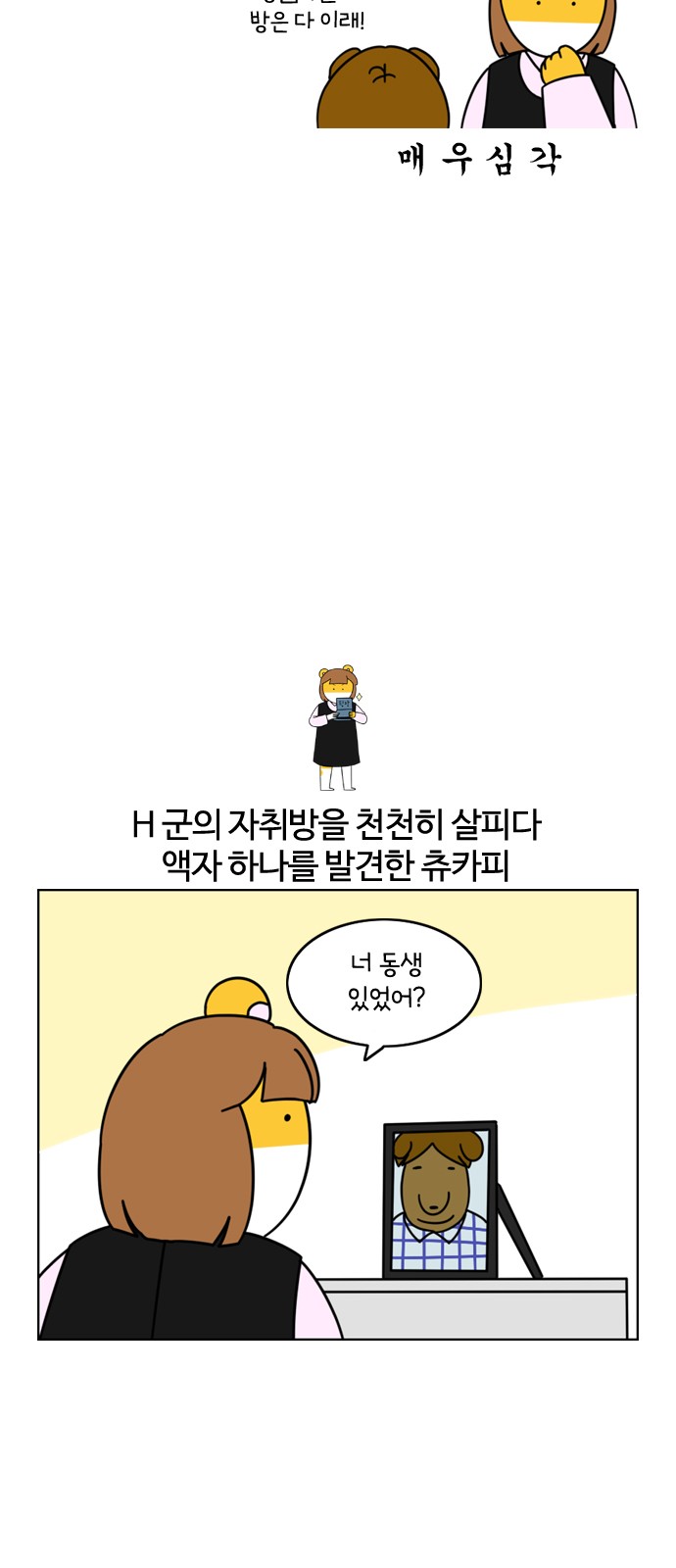 7 페이지