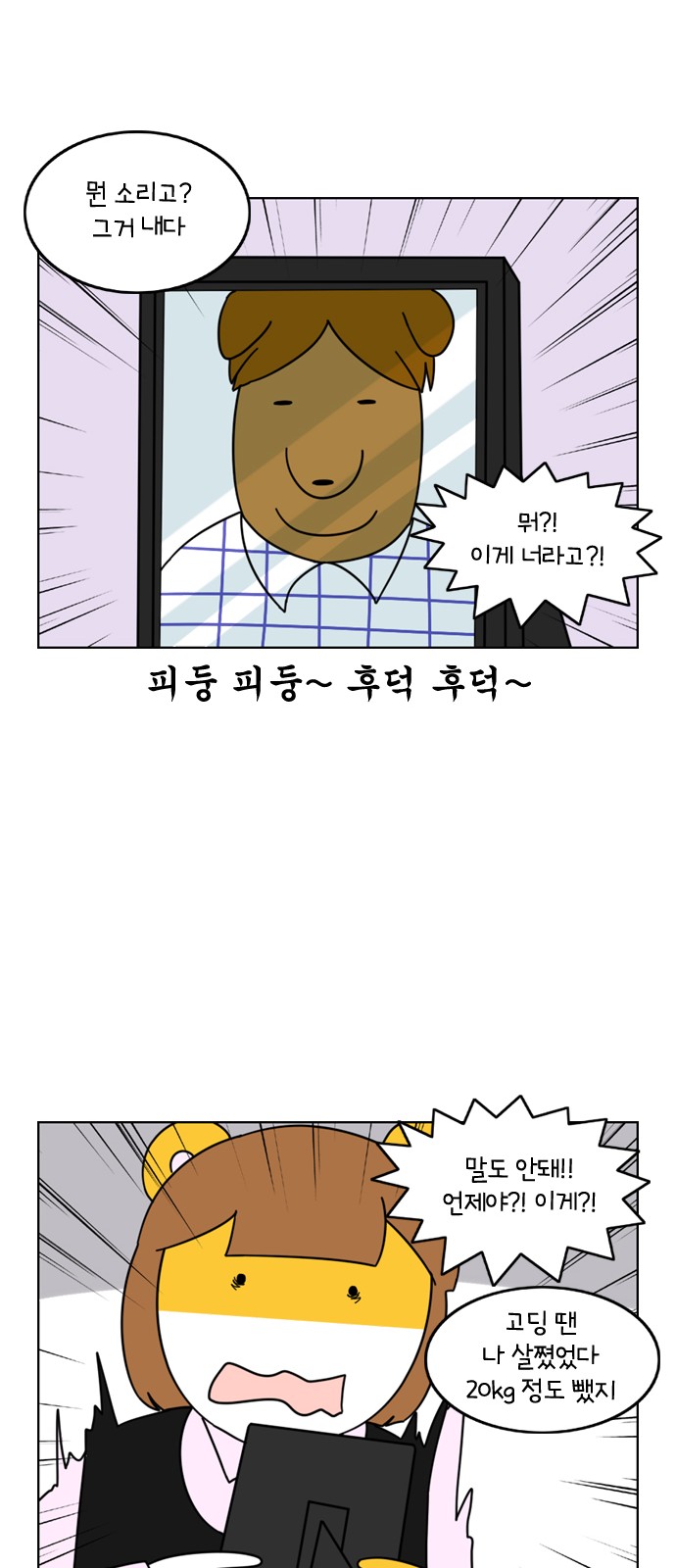 8 페이지