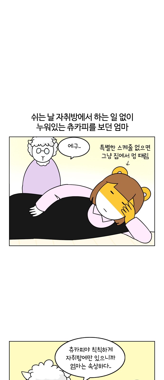 1 페이지