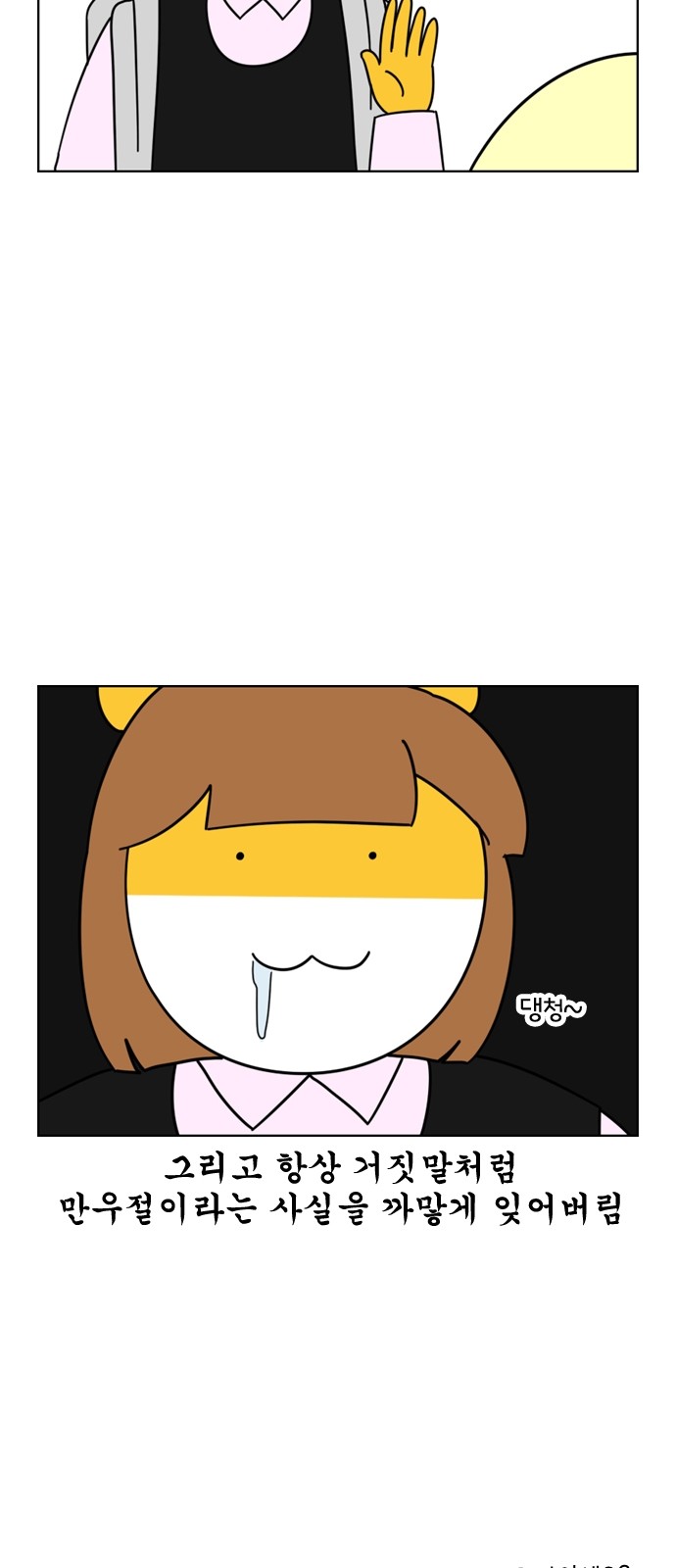 10 페이지