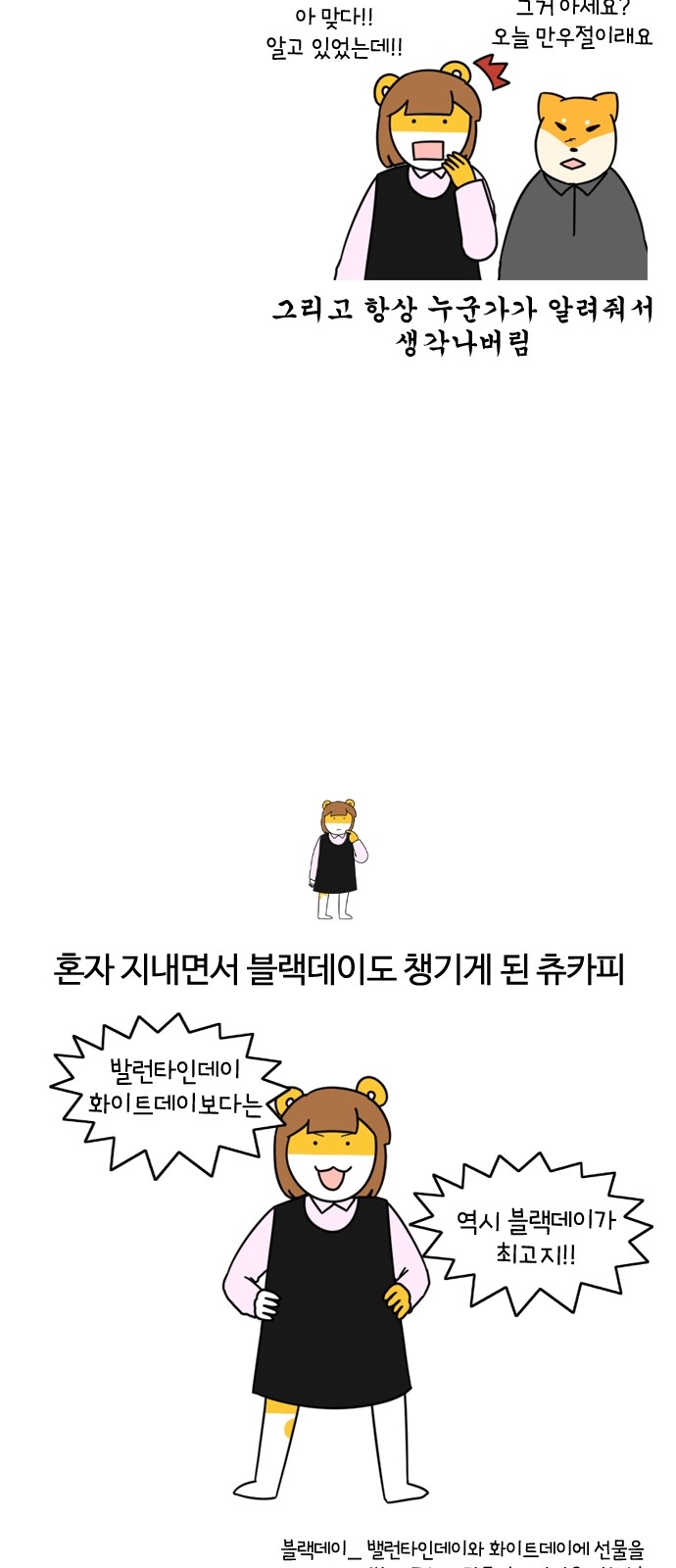 11 페이지
