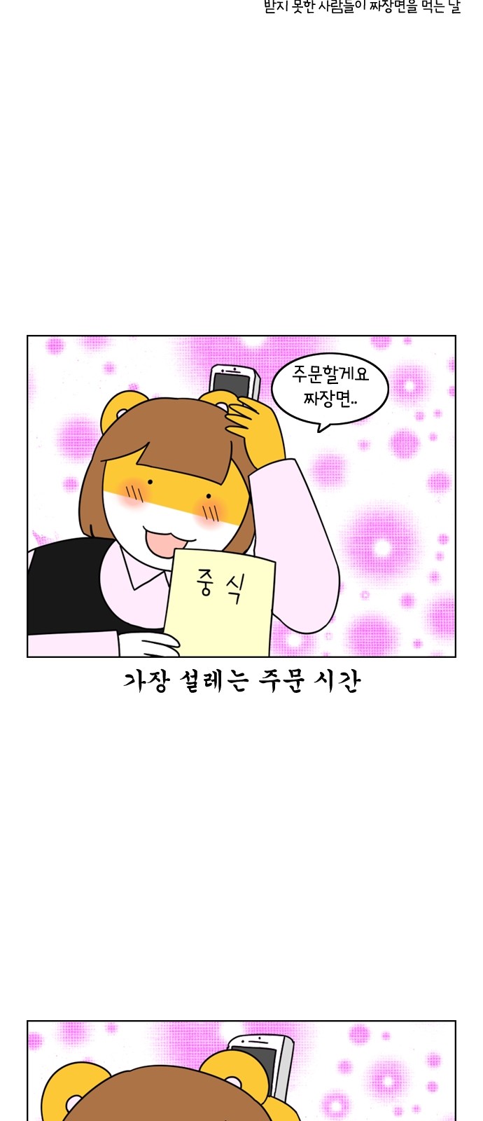 12 페이지
