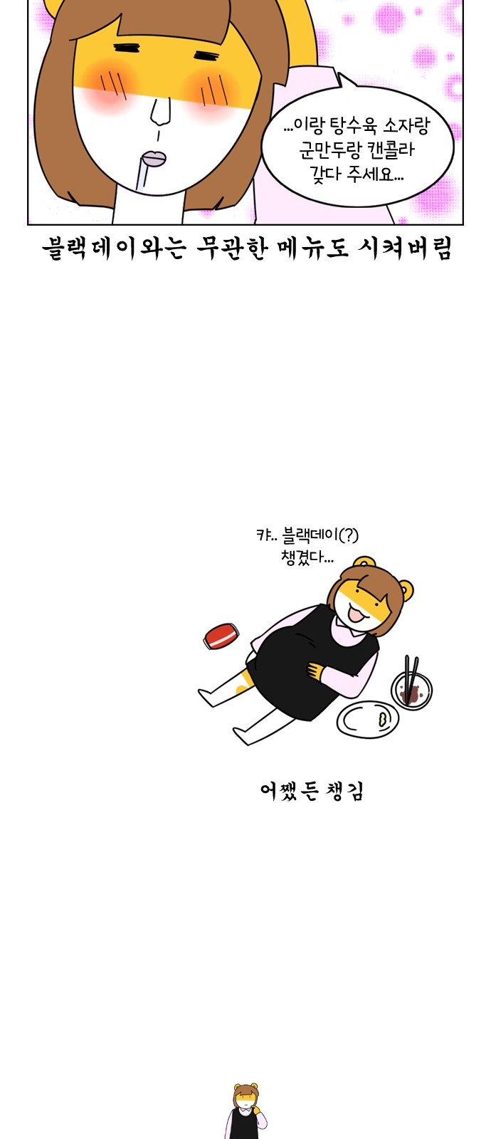 13 페이지