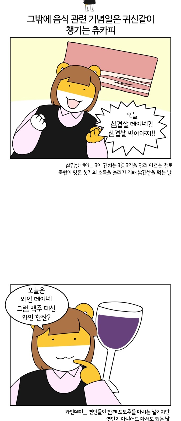 14 페이지