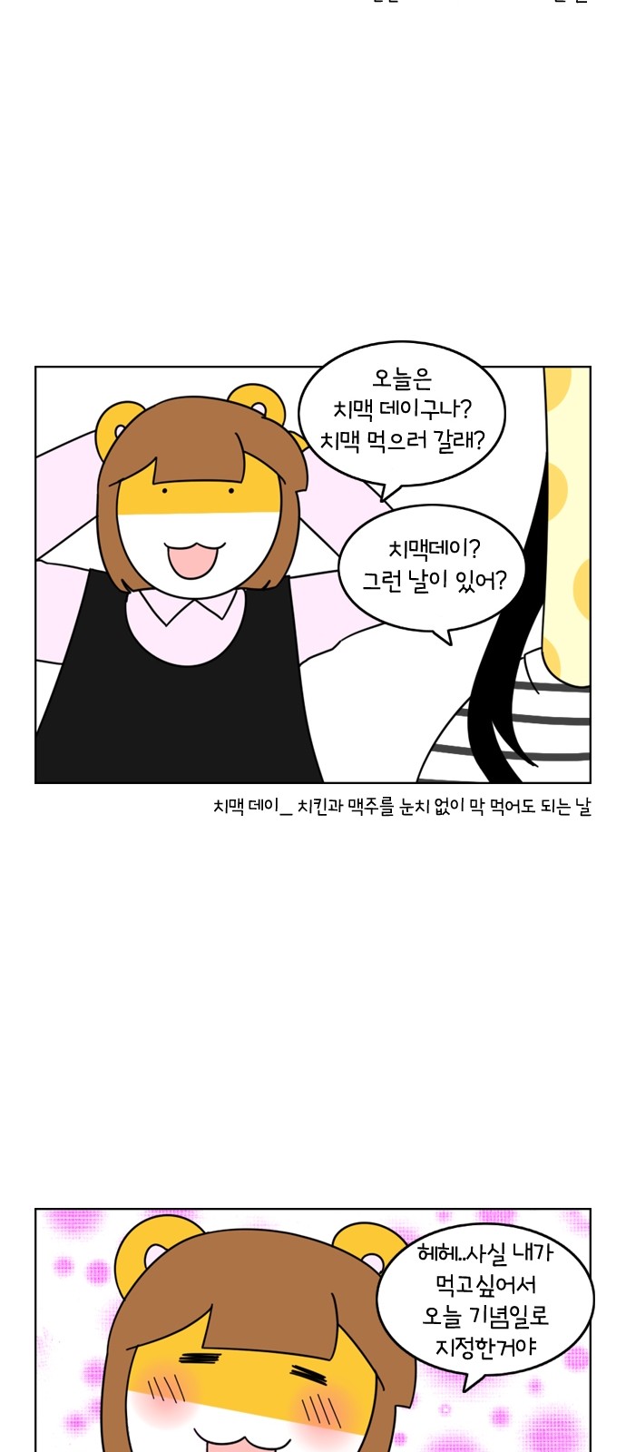 15 페이지