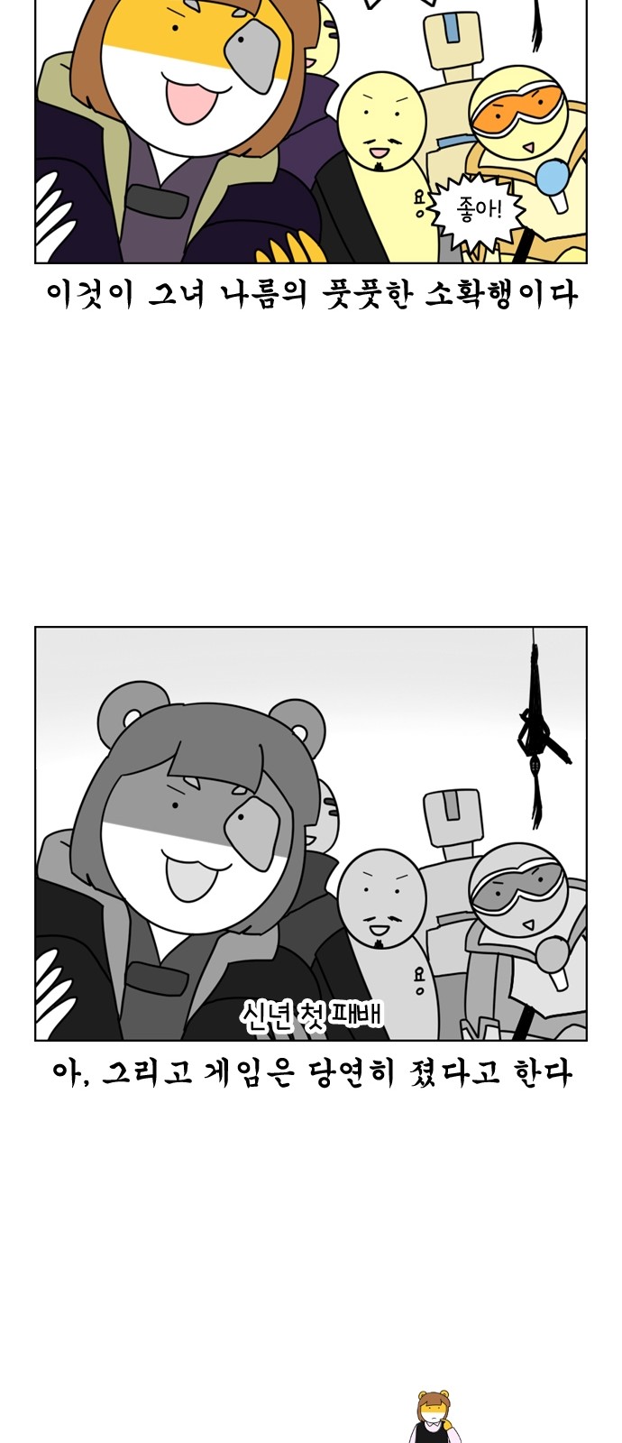 19 페이지