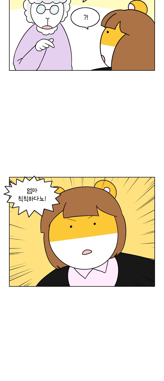 2 페이지