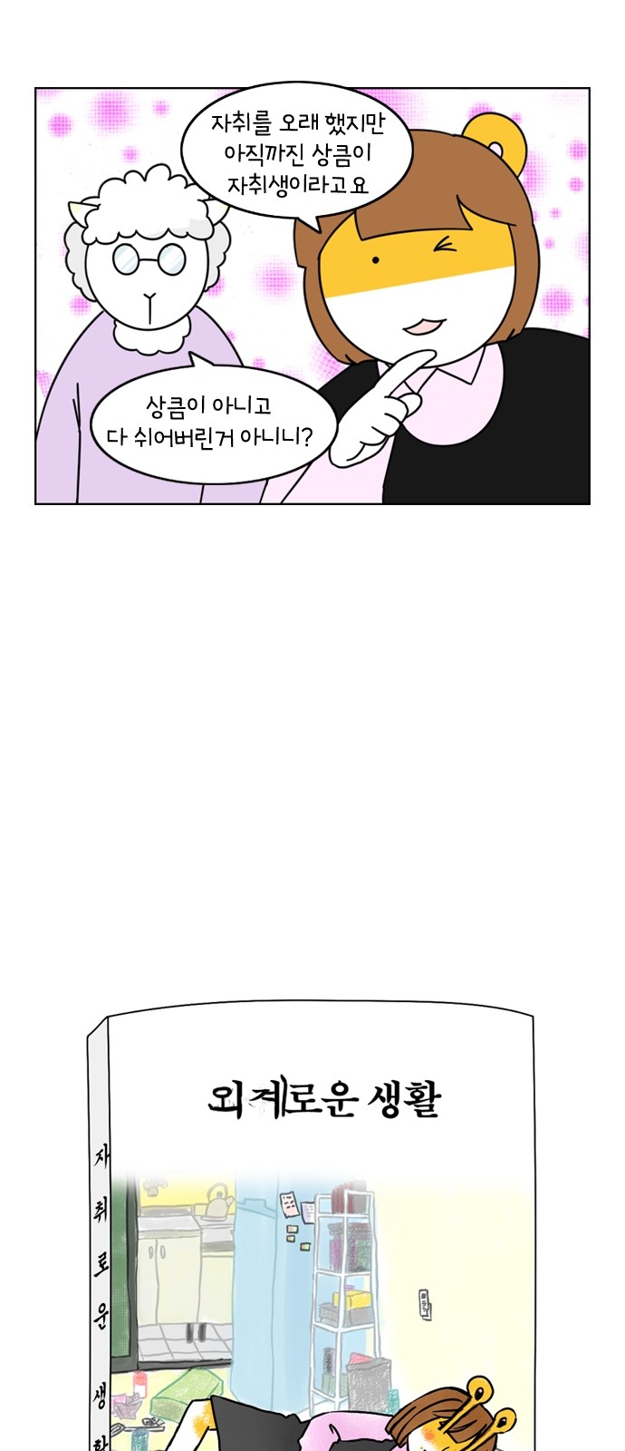 3 페이지