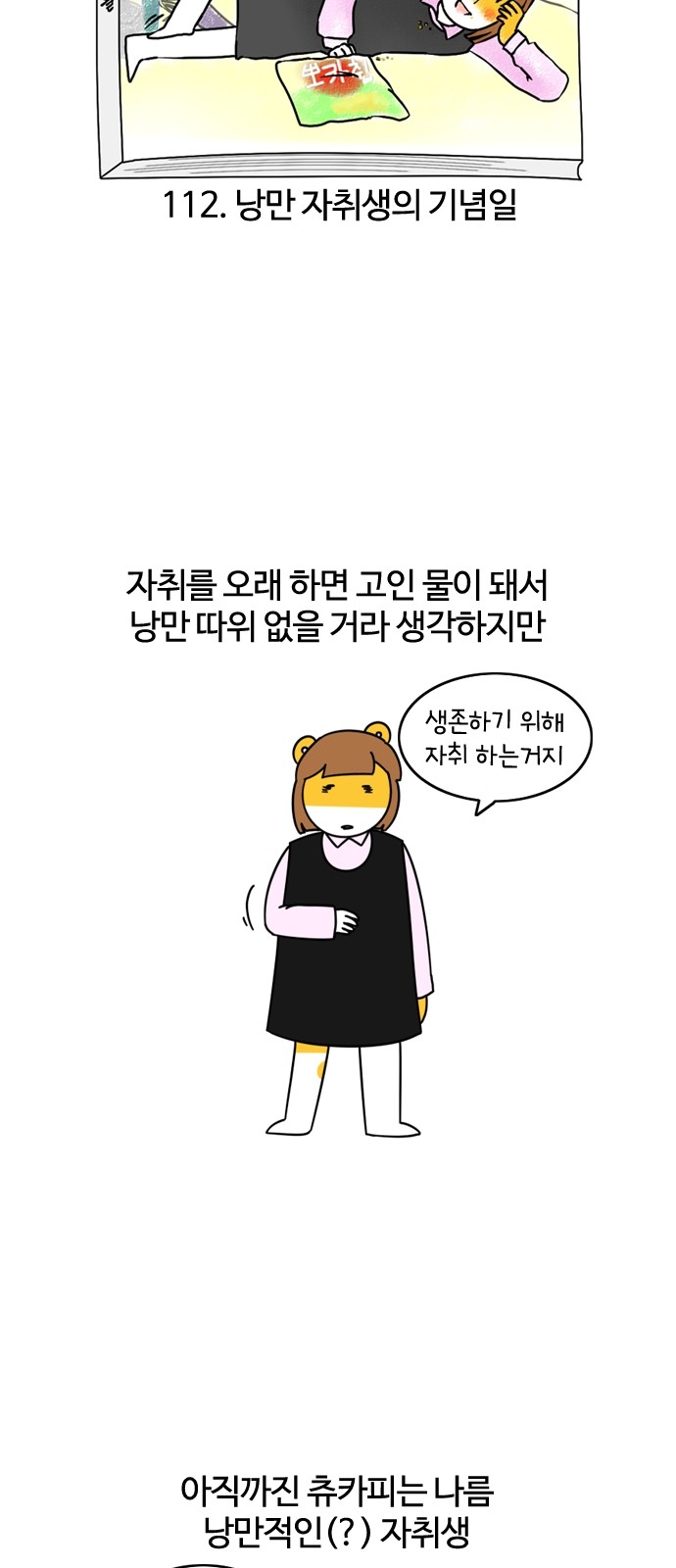 4 페이지