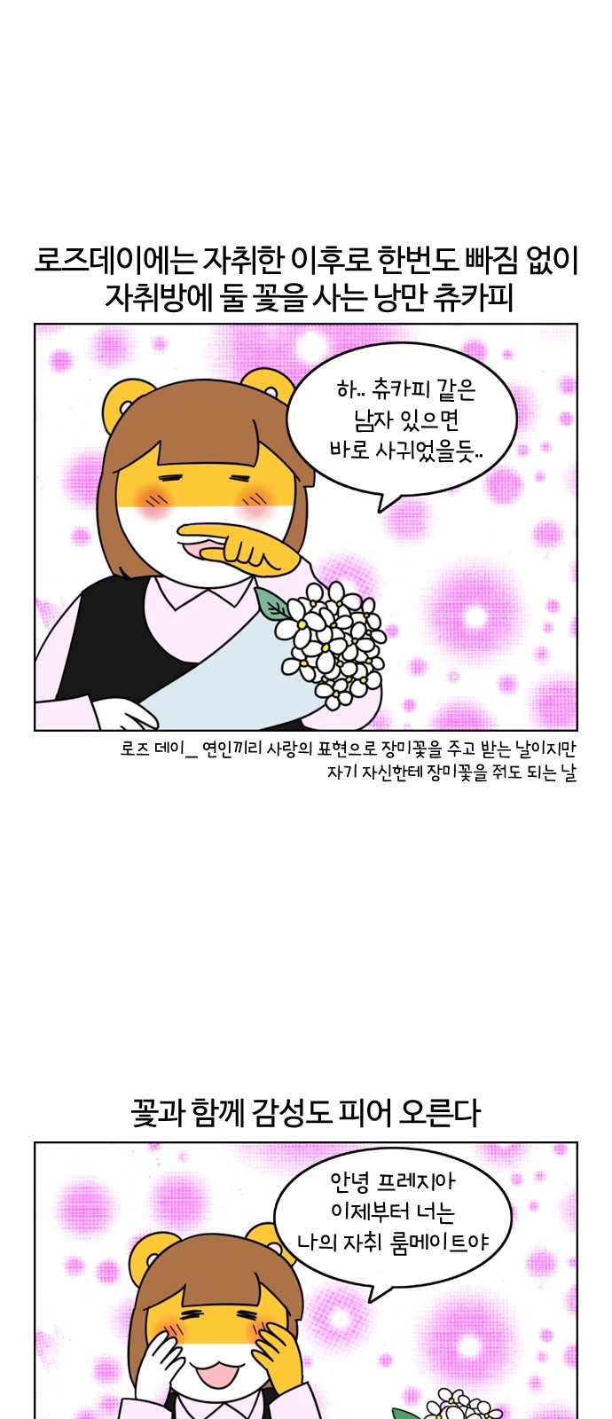 6 페이지