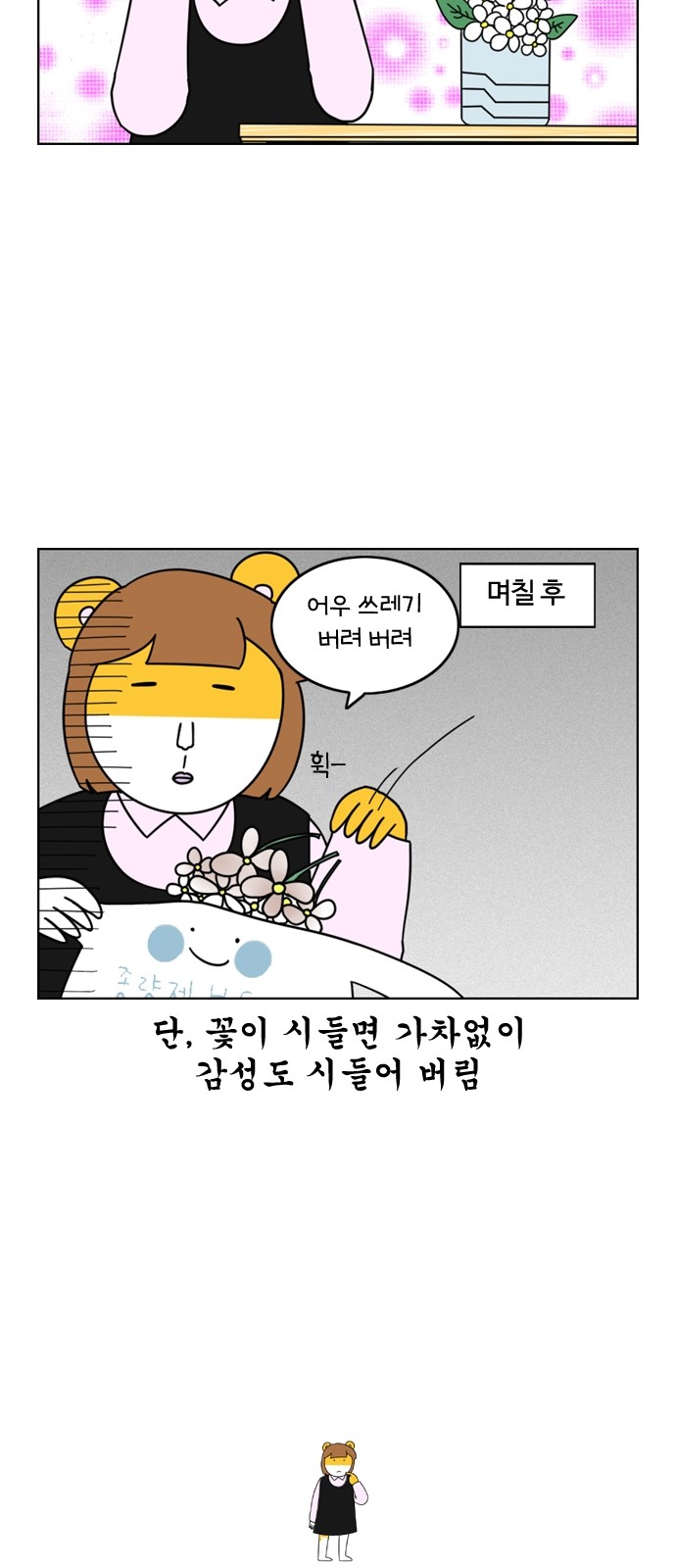 7 페이지