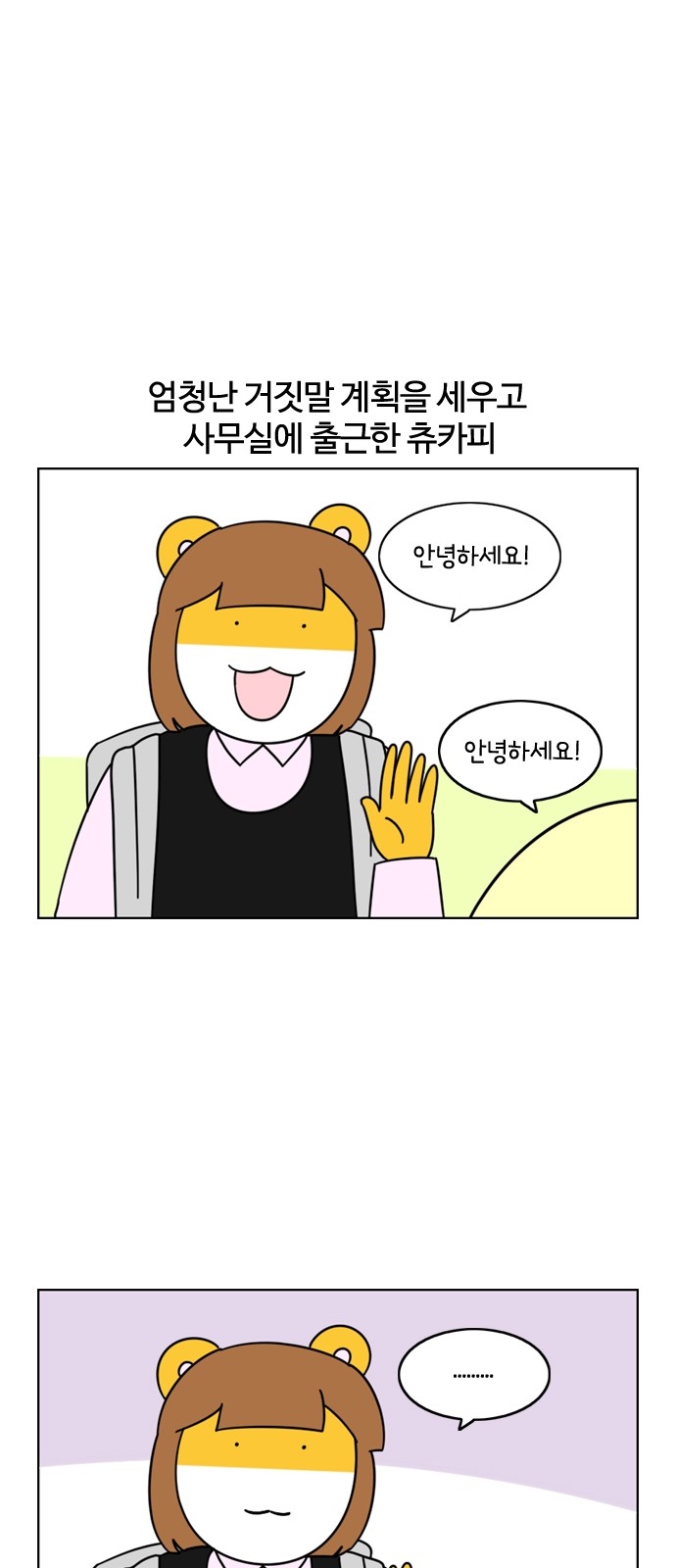 9 페이지