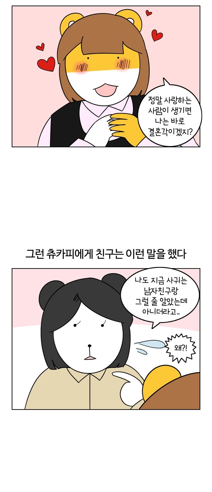18 페이지