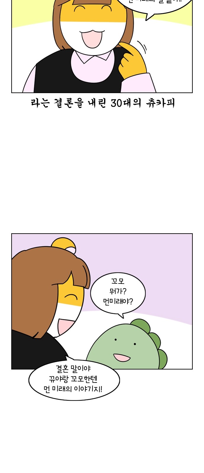 24 페이지