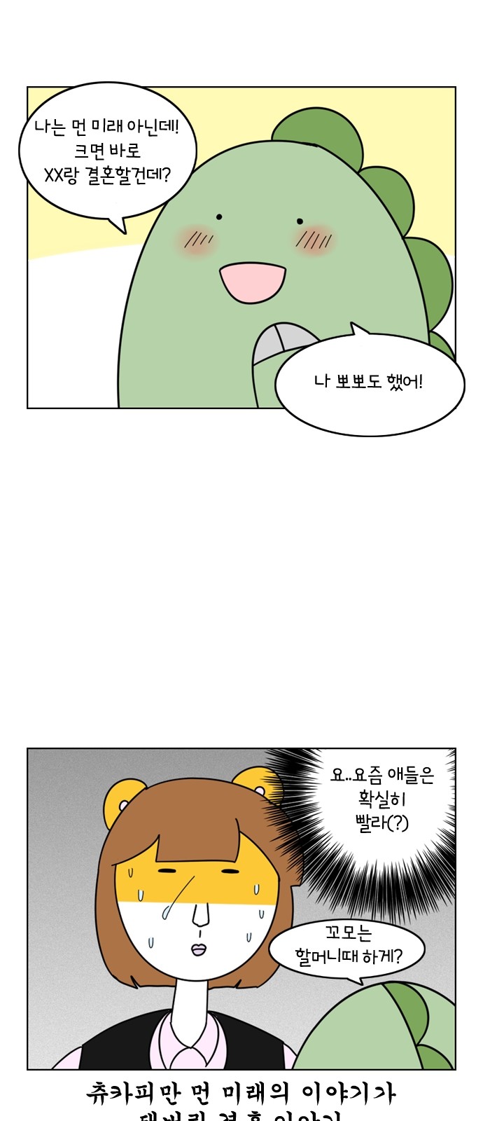 25 페이지