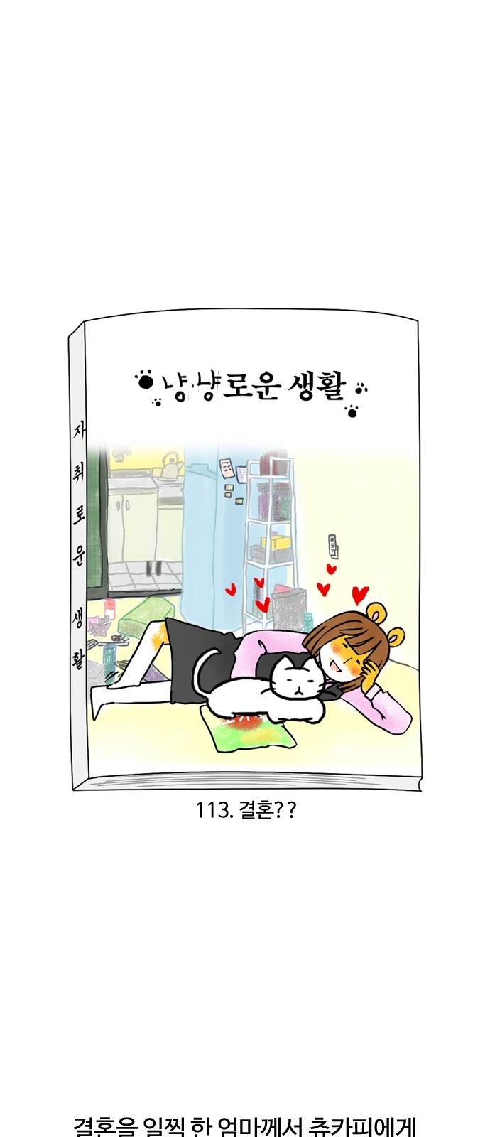 4 페이지