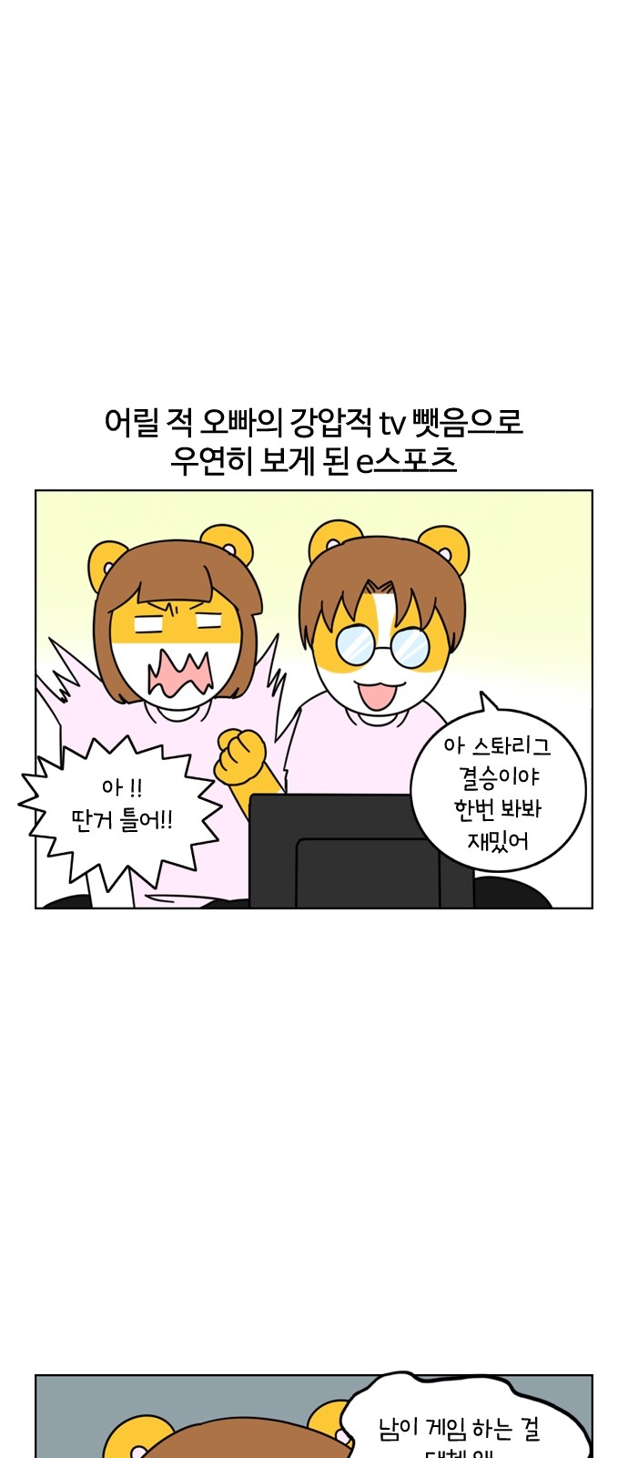 1 페이지