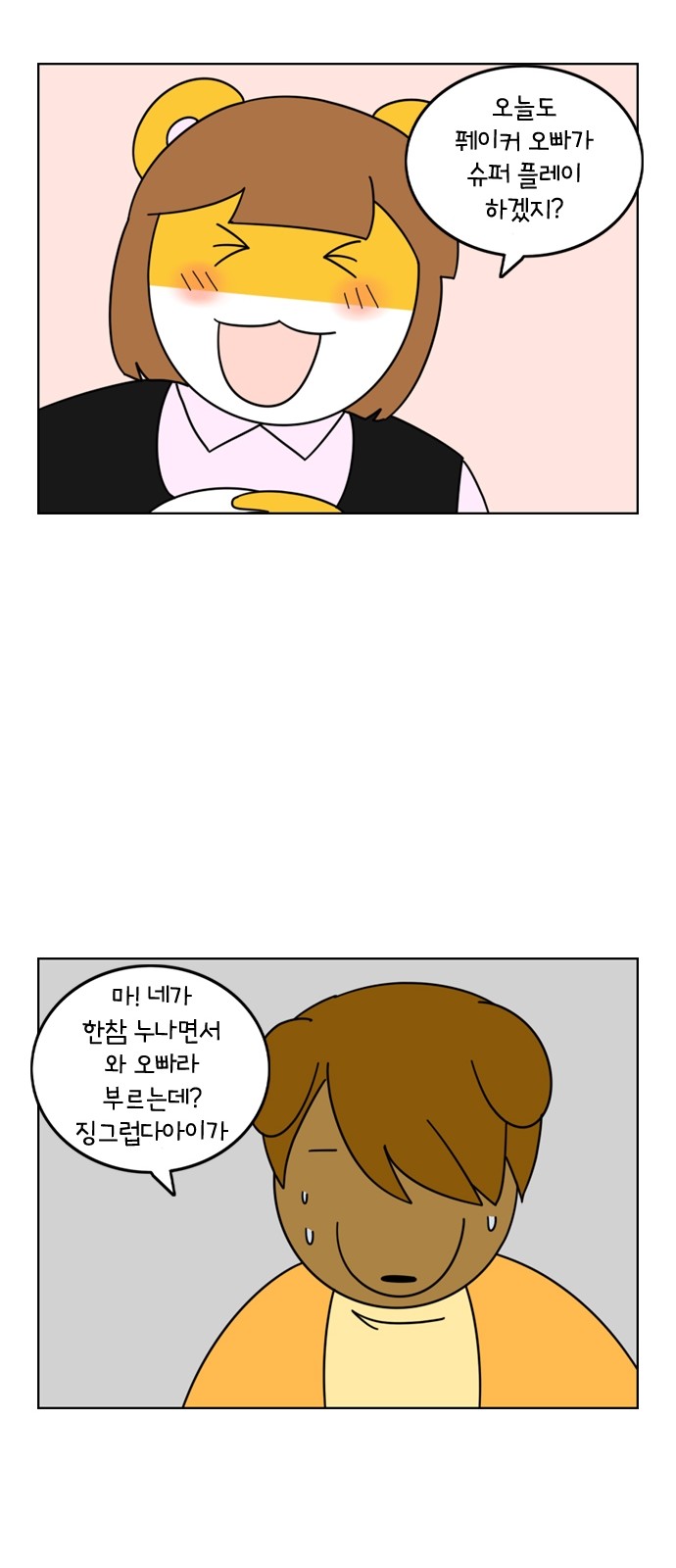 11 페이지