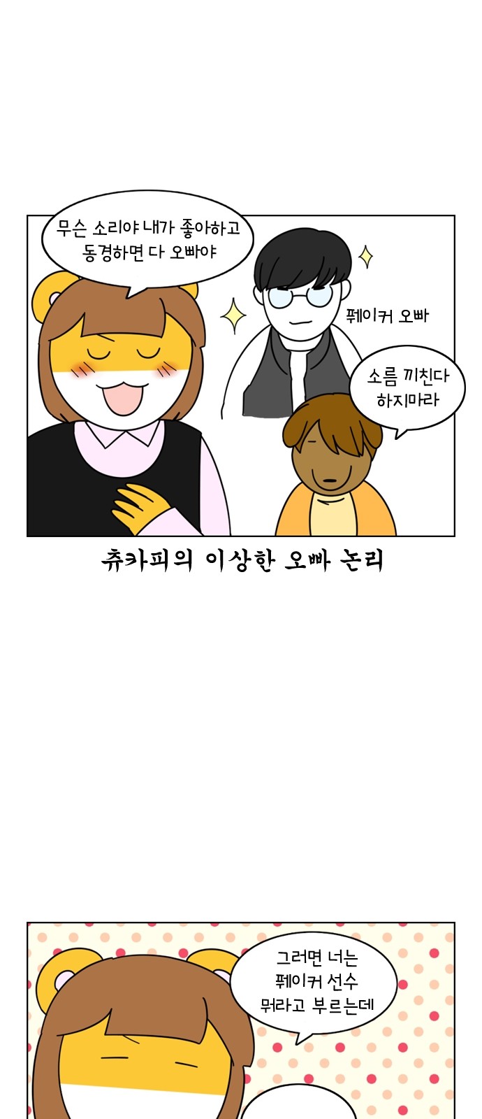 12 페이지