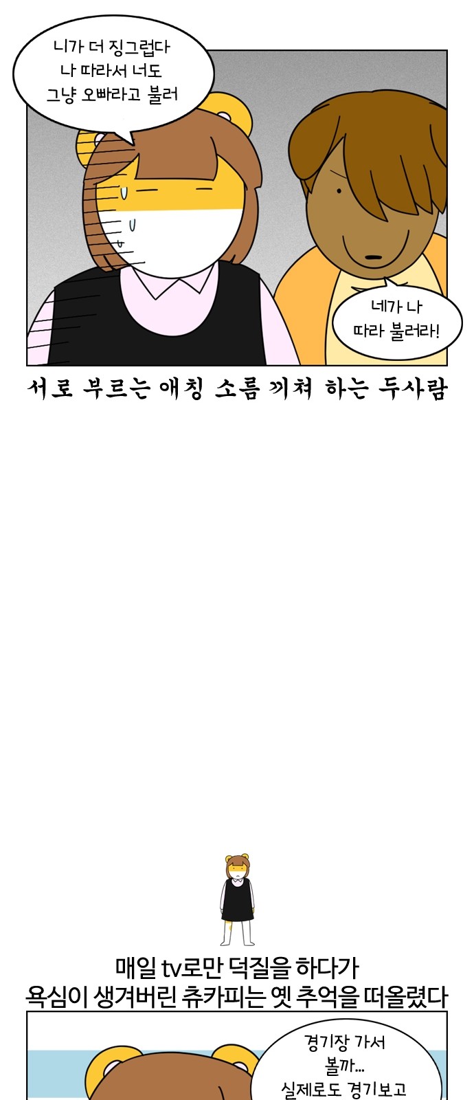 14 페이지