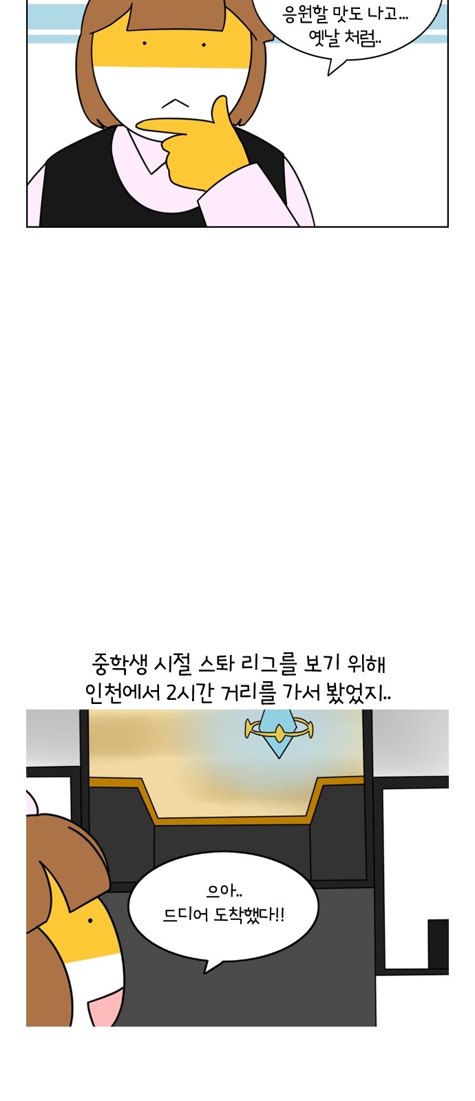 15 페이지