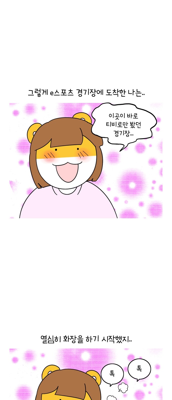 16 페이지