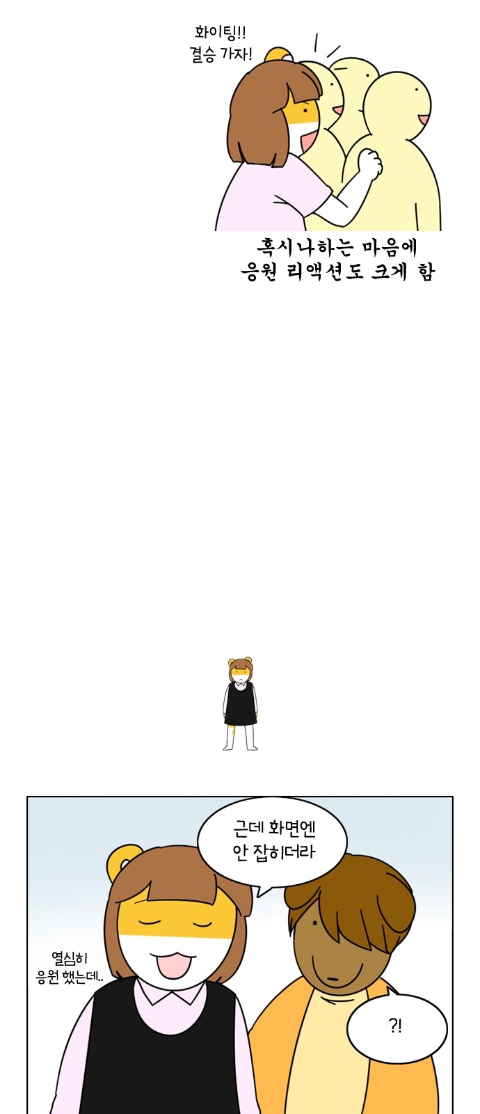 18 페이지