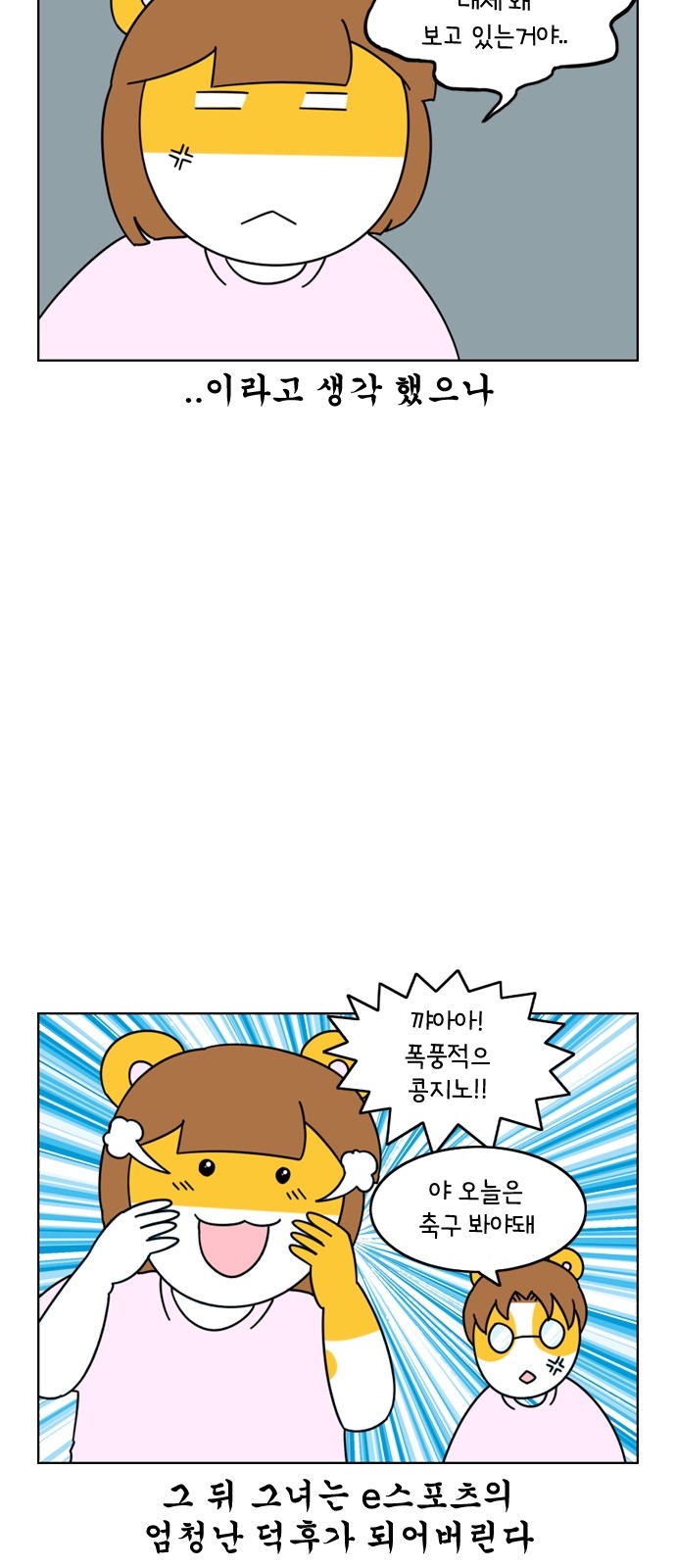 2 페이지