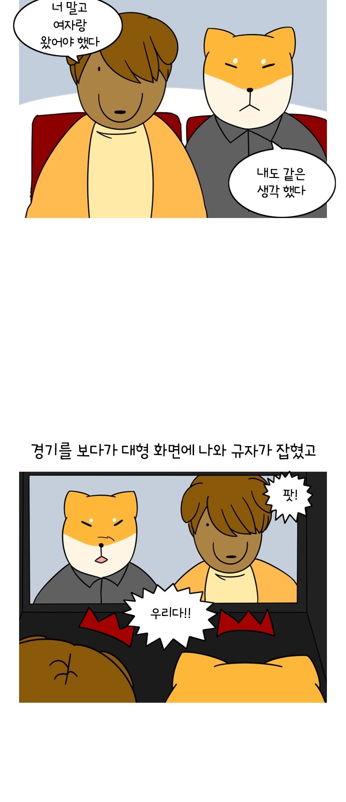 20 페이지