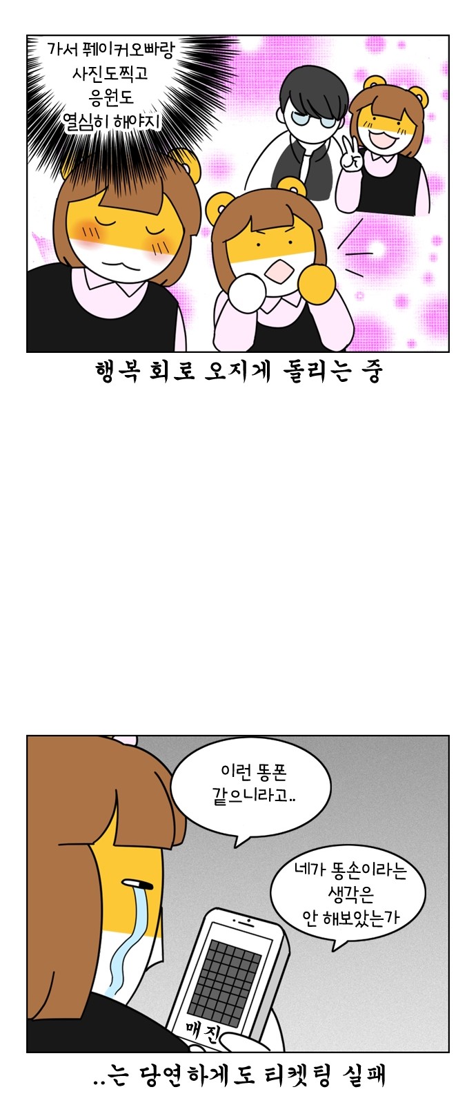 24 페이지