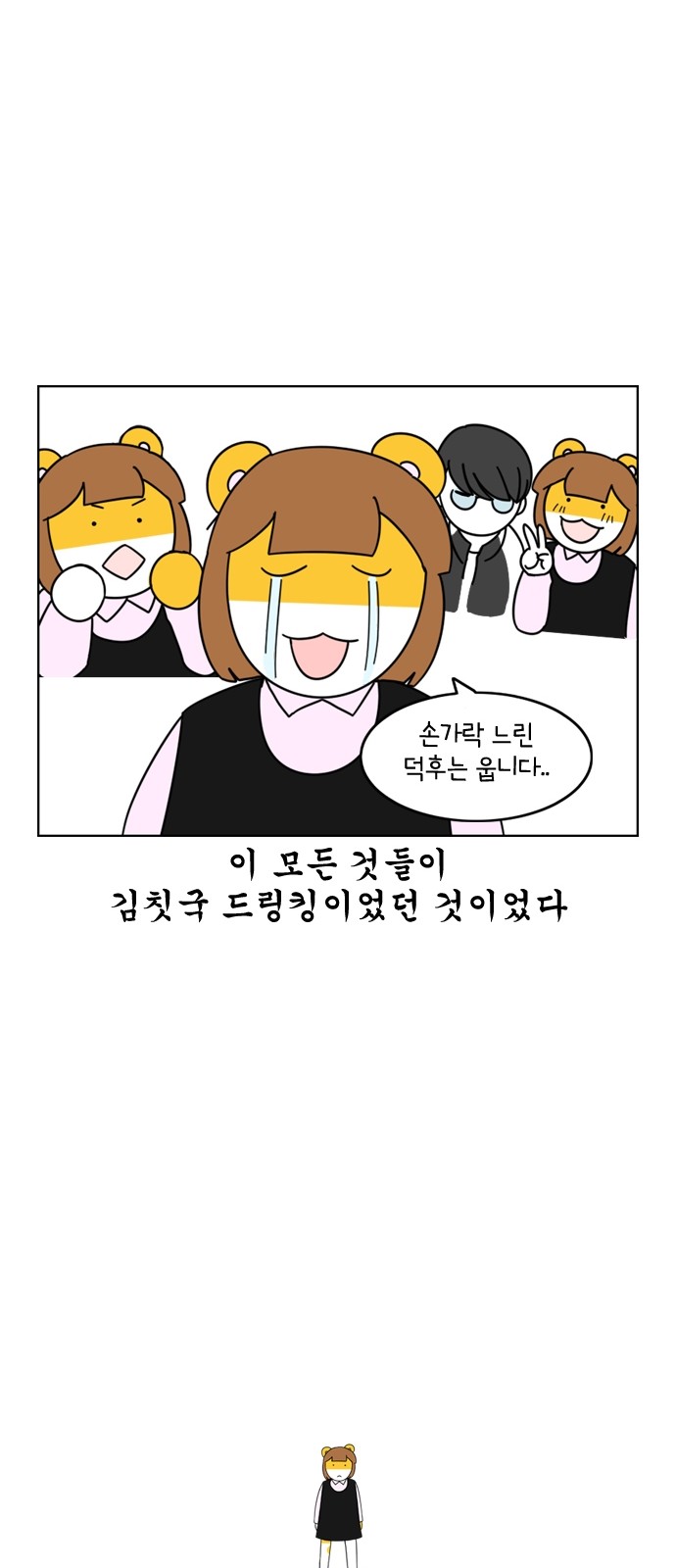 25 페이지