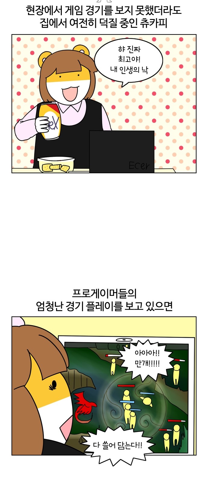 26 페이지