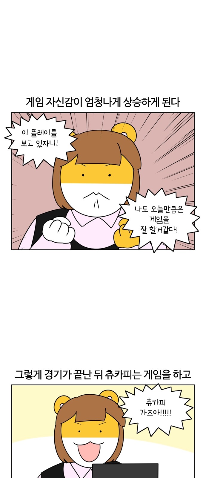 27 페이지