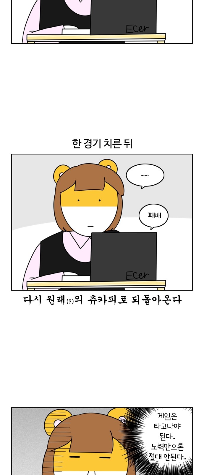 28 페이지