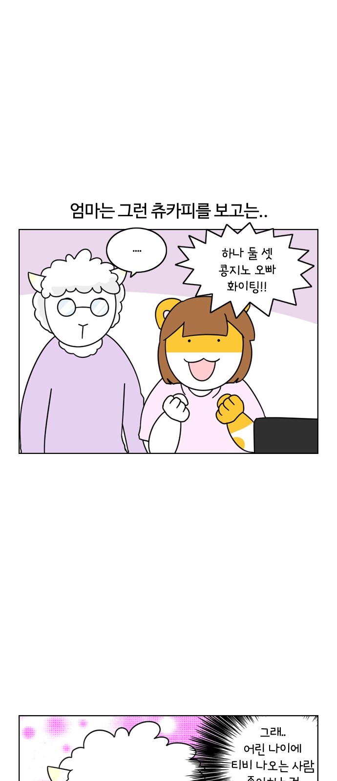 3 페이지