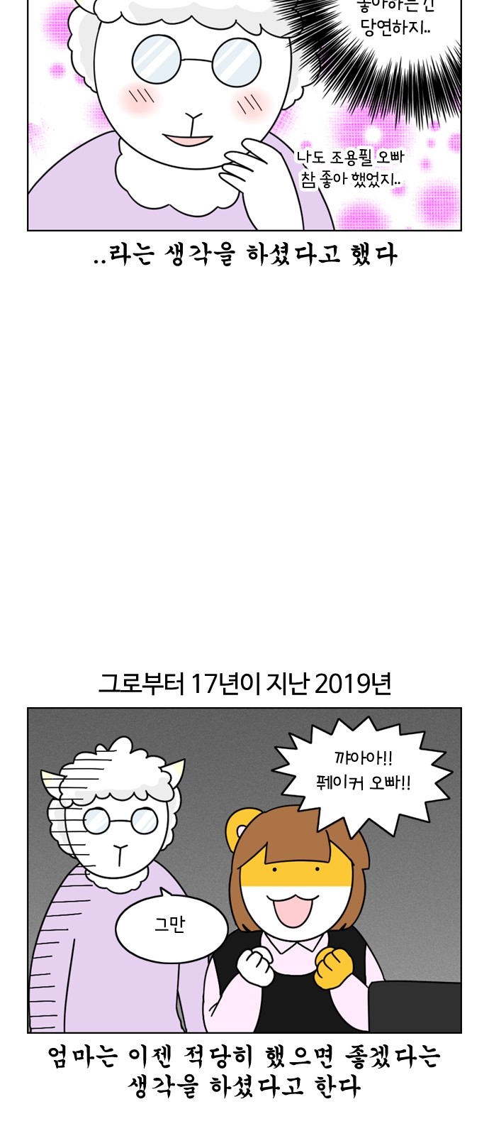 4 페이지