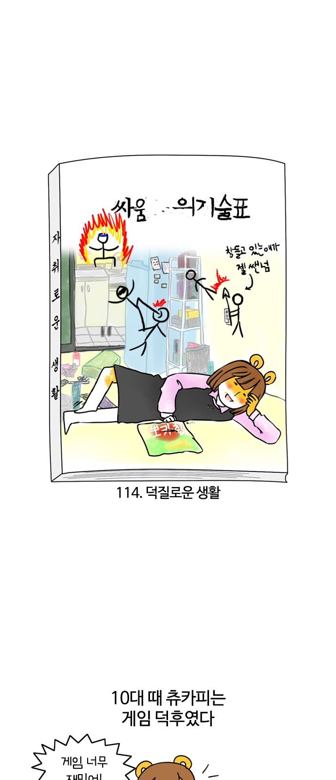 5 페이지