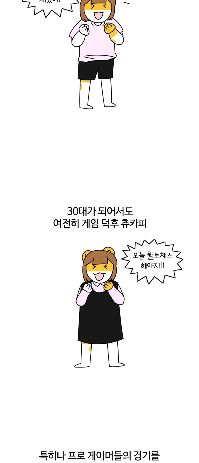6 페이지