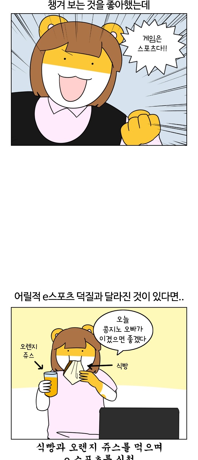 7 페이지