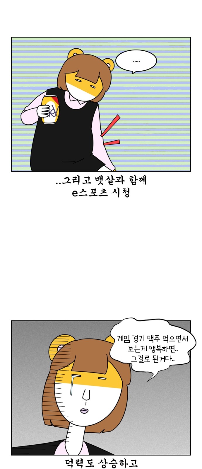 9 페이지