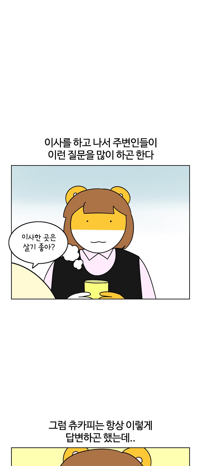 1 페이지