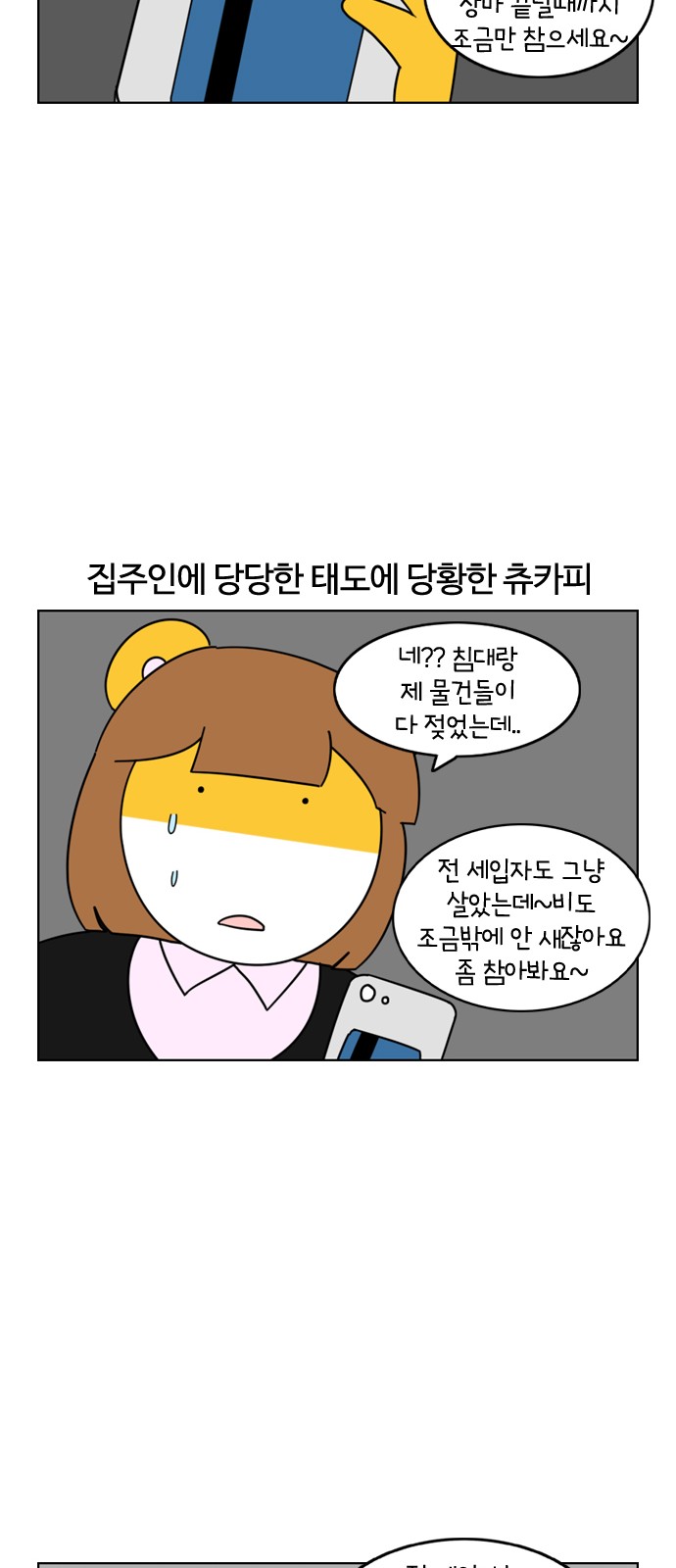 10 페이지