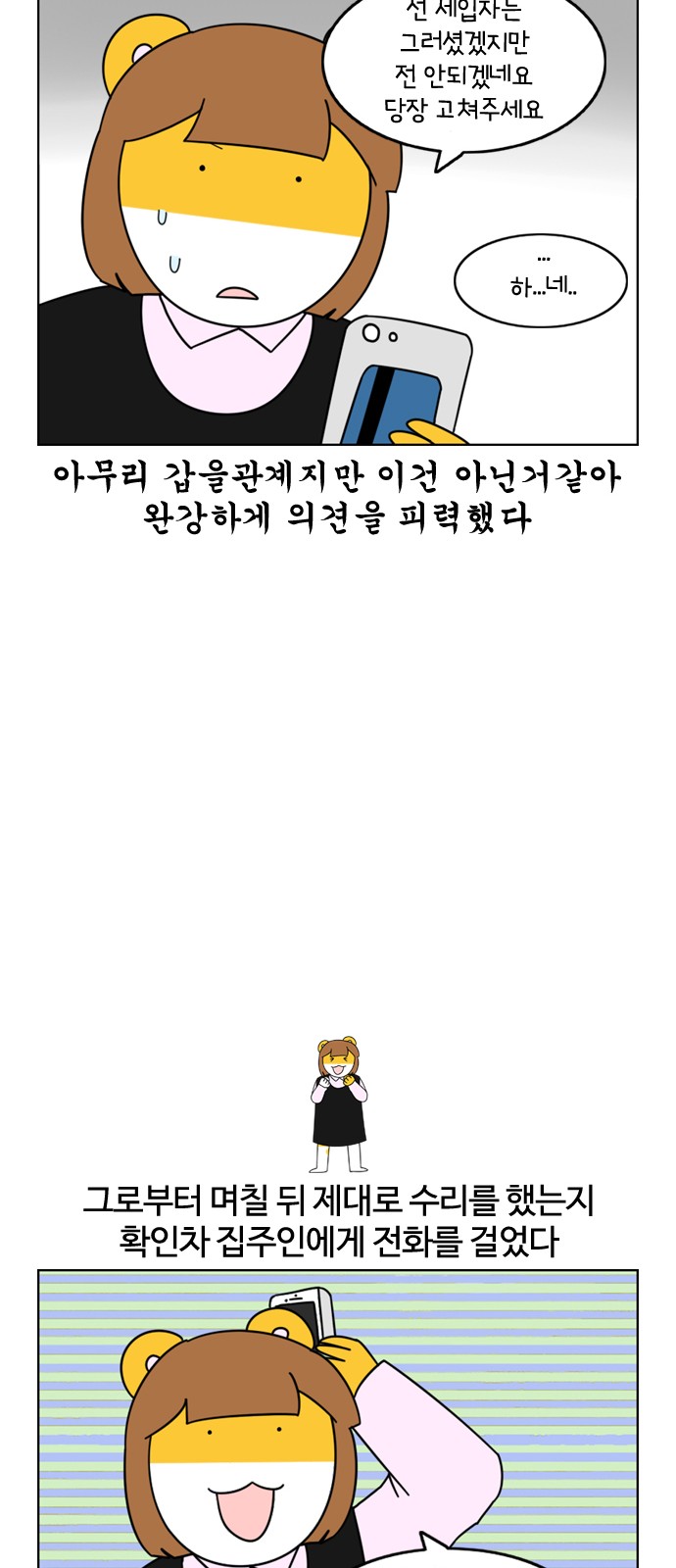 11 페이지