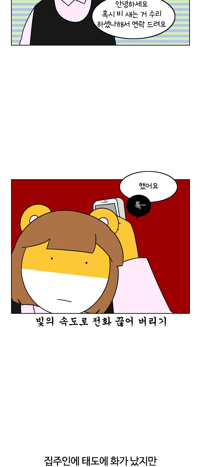 12 페이지