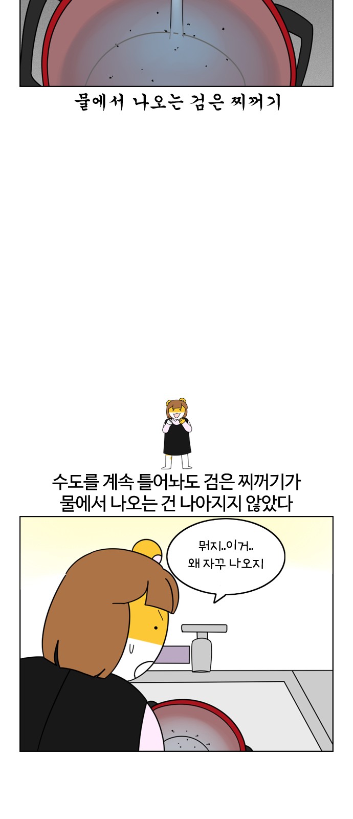 15 페이지