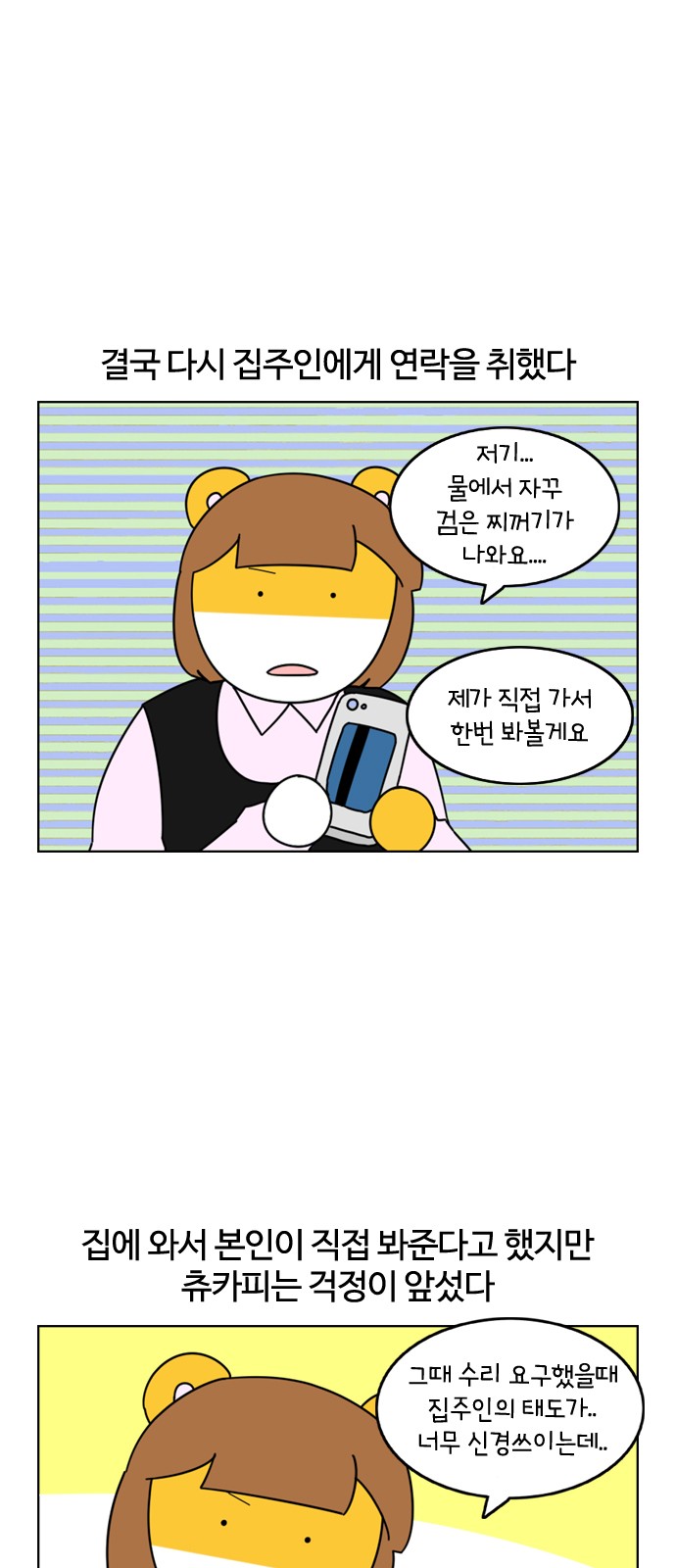 16 페이지