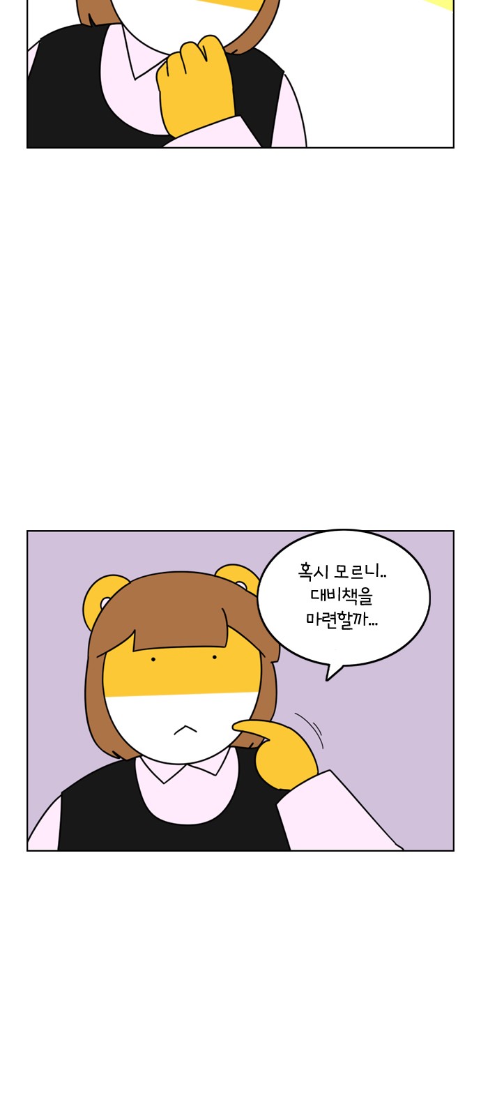 17 페이지