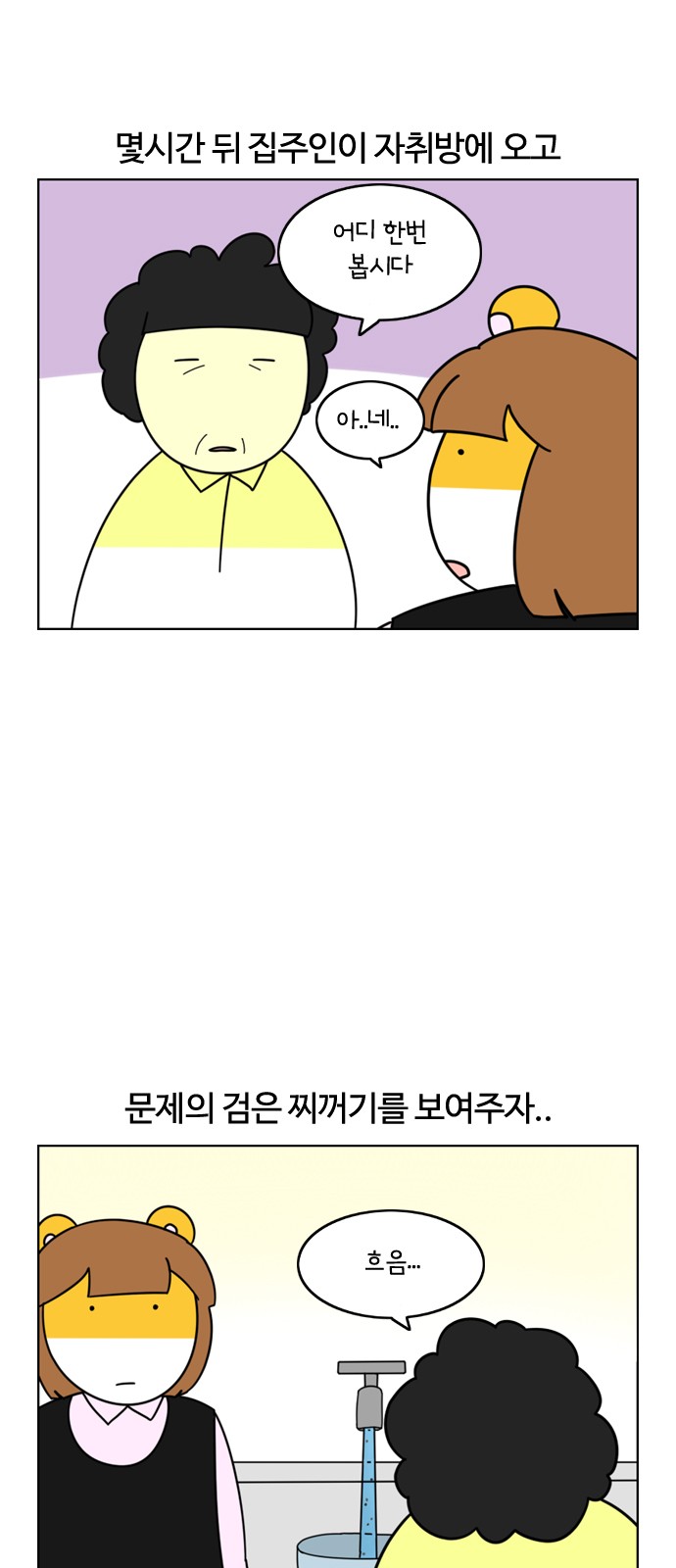 18 페이지