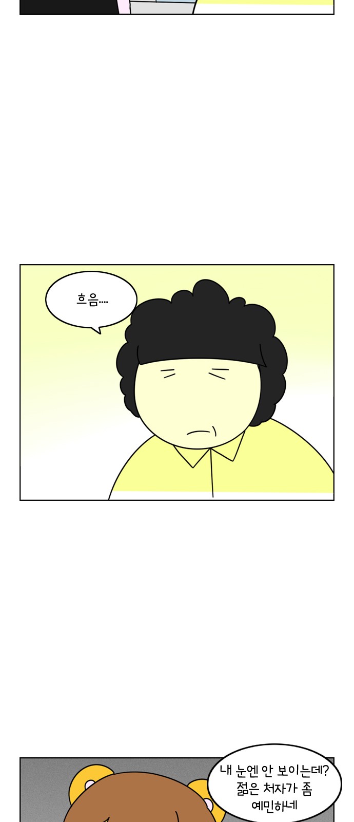19 페이지